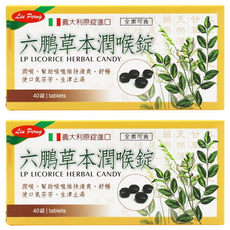 LIU PERNG 六鵬 草本潤喉錠, 12g, 2盒