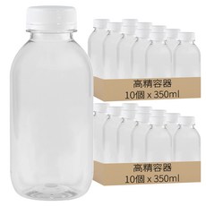高精容器批發 喜茶圓瓶 安全白, 20個, 1個裝, 350ml