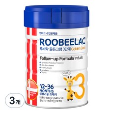 ROOBEELAC Golden Gram配方奶粉 3號 12~36個月, 3罐, 800g