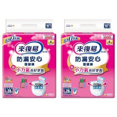 Lifree 來復易 防漏安心復健褲, L, 28片, 2包