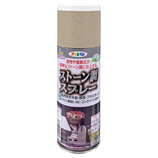 ASAHIPEN 石頭效果噴漆 300ml 耐曬耐水耐撞擊 仿真深色岩石質感, 深岩, 1罐