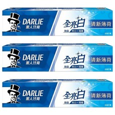 DARLIE 好來 全亮白牙膏, 五倍溶解去漬 細緻亮白微粒 高密防護層, 140g, 3條