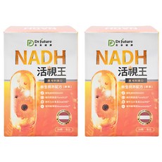 Dr.future 長泰健康 活視王專利NADH葉黃素膠囊, 30顆, 500mg, 2盒