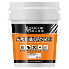 KINGCAT 貓王油漆 抗水寶纖維防水塗料 H1-524 灰色, 3.7L, 3.7公斤, 1桶