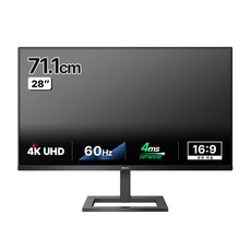 필립스 4K UHD 시력보호 모니터, 288E
