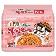 Buldak Ramen 火辣雞肉風味鐵板炒麵 粉紅醬風味 140g, 5包