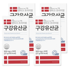 리본핏 덴마크 프리미엄 구강유산균, 30정, 4개