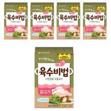 ivenet 幼兒專用營養湯底，約20回分量, 16g, 5盒