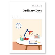 모노라이크 오디너리 데이즈 6개월 다이어리, 04 Lamp, 1개