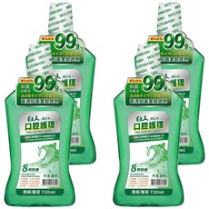 白人 台灣公司貨 清新漱口水, 720ml, 4瓶
