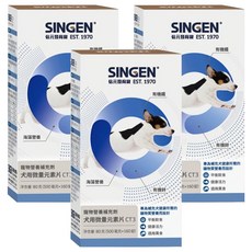 CT3 犬用微量元素片80g, 160顆, 綜合營養劑, 3罐