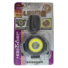 TWHAMMER 焊馬 雙光源LED頭燈 CY-H5913 29W, 1個