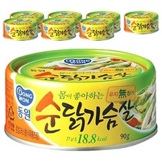 동원 순닭가슴살 통조림, 90g, 8개