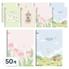 아이비스 좁은칸 초등 슬림 알림장, 랜덤발송, 50개