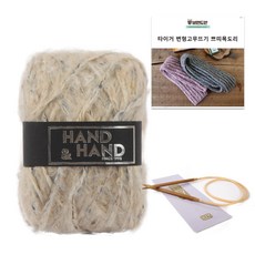 브랜드얀 타이거 변형고무뜨기 쁘띠목도리 DIY + 누디흑대 줄바늘 6.0mm + 도안, 아이보리, 1세트