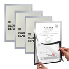 스타리움 무타공 부착형 자석 게시판 실버 4p, PVC