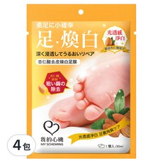 MY SCHEMING 我的心機 杏仁酸去皮煥白足膜, 1雙, 4包, 30ml