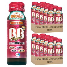 Eisai 衛采 Chocola BB Royal，營養補充飲品, 10瓶, 2盒