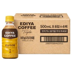 이디야 트리플 바닐라라떼, 500ml, 24개