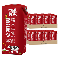 戀 牛乳 原味保久乳 x 24入 100% 使用台灣A級生乳, 200ml, 48入