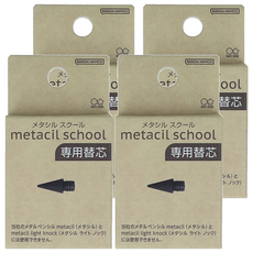 metacil school系列 金屬免削可擦永恆鉛筆替換, 黑色, 4支