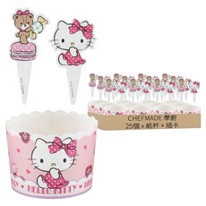 CHEFMADE 學廚 正版HelloKitty耐高溫2號蛋糕紙杯 + 插卡 25個, HelloKitty 粉色, 1組