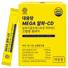 골든허브 대용량 알파CD 알파시클로덱스트린 비타민C 고함량 원데이, 450g, 1개