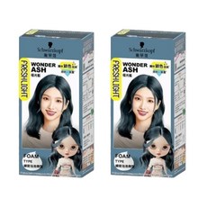 Schwarzkopf 施華蔻 FRESHLIGHT 泡泡染 極光藍, 2盒