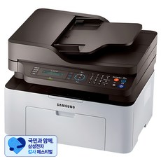 [삼성 감사 페스티벌] 삼성전자 흑백 레이저 복합기, SL-M2078F