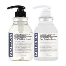 Malcolm Vivid 婚禮花束洗髮水 520ml + Treatment 520ml 套組, 1套