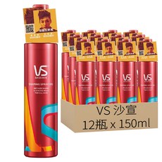 VS 沙宣 台灣公司貨 持久彈性定型噴霧, 12瓶, 150ml