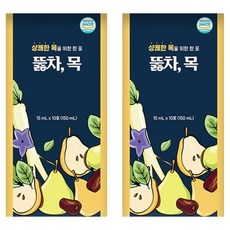 Ttulcha 喉嚨, 15ml, 20條