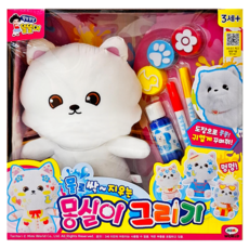 MIMI WORLD ToriTori 魔法塗鴉棉花狗, 36個月以上兒童適用, 1盒