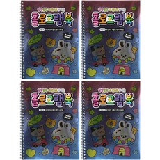 Pinkfoot 線圈亮片貼紙塗鴉書 4入, 全息圖