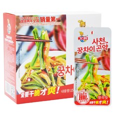 AIYAN 사천 꿍차이곤약 향라맛, 1세트