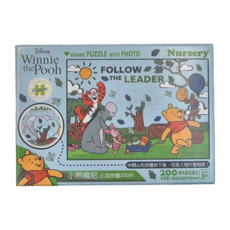 HUNDRED PICTURES 百耘圖 Winnie The Pooh小熊維尼 心形拼圖 200片, 1盒