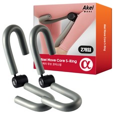 AKei. Move 提臀凱格爾核心訓練環 2入組, 灰色