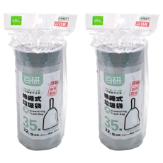 UdiLife 優的生活大師 百研 抽繩式垃圾袋 32L 35張 淡青色, 2入