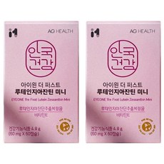 안국건강 아이원 더 퍼스트 루테인지아잔틴 미니, 60정, 2개