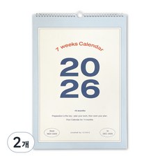 ICONIC 2026 Flow 掛曆 壁掛月曆, 2個, 混合顏色