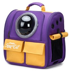 寵物太空包, 紫色