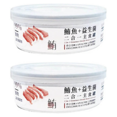 NiceU毛樂趣 二合一7號主食罐-鮪魚 貓咪主食罐 99%高含肉量 添加益生菌, 80g, 提升消化道機能增強免疫力, 2罐