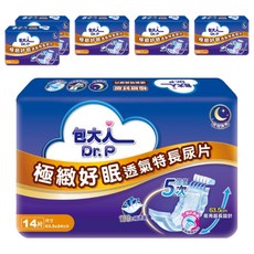 Dr.P 包大人 極緻好眠透氣特長尿片, 63.5 x 24cm, 14片, 6包
