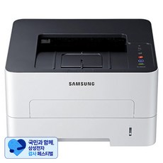 [삼성 감사 페스티벌] 삼성전자 흑백레이저 프린터 + 토너, SL-M2630