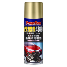 PowerBon 錫宏興業 金屬冷烤噴漆, 141 電鍍鋁, 1瓶