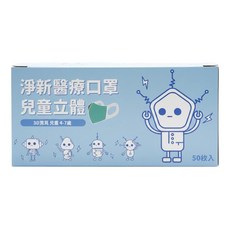 淨新科技 3D立體寬耳兒童醫療口罩, 玉兔 白色, 50片, 1盒