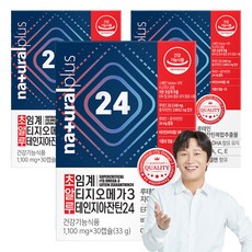 naturalplus 超臨界rTG Omega-3魚油葉黃玉米黃素24膠囊, 30顆, 3盒