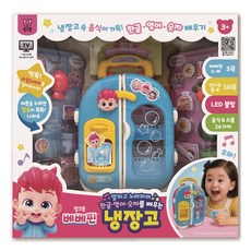 베베핀 핑크퐁 말하고 노래하는 냉장고 주방놀이, 혼합색상, 1개