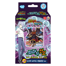 XOPLAY Shinbi Apartment Card 驅魔傳說 Ian Special Deck, 紫色+銀色，隨機發送（AR卡）