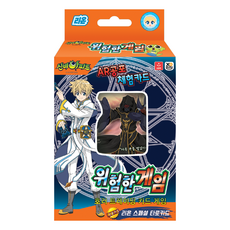 XOPLAY 神秘公寓卡危險遊戲里昂特別卡組, 橙色+銀色